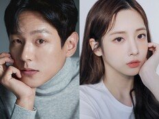 [공식] 곽시양♥러블리즈 유지애, 11월 깜짝 결혼