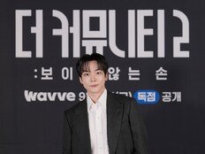 정재호 “홀로 1인 팀이라 중립국 유지…승우아빠 가장 경계” (더 커뮤니티2)