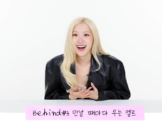블랙핑크 로제, 인터뷰 도중 제작진 울렸다…“죄송해요, 울지 말아요” [SD톡톡]