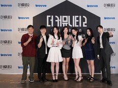 “‘악마의 편집’도 마음껏” 스케일 키운 ‘더 커뮤니티’, 시즌2 컴백 [종합]