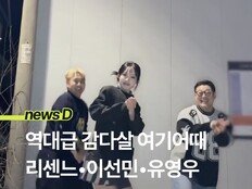 지금은 ‘리센느 시대’[주간SD]