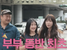 고규필♥에이민, 한때 결별했다 “OST 때문에 다시 연락…재회해 결혼”