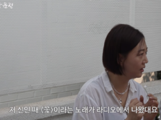 장윤정 “삶 포기하려던 팬, 내 노래 듣고 차 돌려”…20년 전 사연