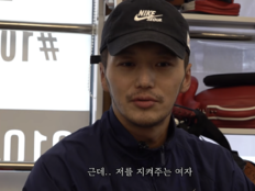 변요한, ♥티파니와 결혼 결심한 이유 “나를 지켜주는 여자 처음 만났다”