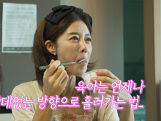 이지현, 중1 딸의 돌직구 “사람들 눈 안 띄었으면…애처럼 굴지 마” [SD톡톡]
