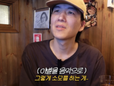 곽진언, 전 여친 생각하며 만든 노래 “30대 되니 함부로 못 쓰겠더라”