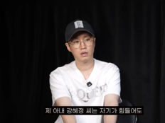 타블로 “♥강혜정, 힘들어도 말 안 해…혼자 애니 보며 견디더라”