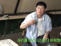 이윤석이 13년 만에 꺼낸 이경규 미담 “출연료로 비즈니스석 바꿔줘”
