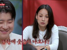 회사대표 남친, 여친에게 “총 있었으면 널 쐈다”…현장 난리 (연애전쟁)