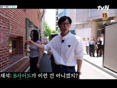 비비 합류… 유재석 ‘식스센스’ 새 시즌 13일 첫방