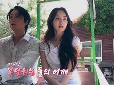 김상혁, 미코 출신과 소개팅서 돌싱 고백…“괜찮냐” 묻자 뜻밖의 답 (신랑수업2)