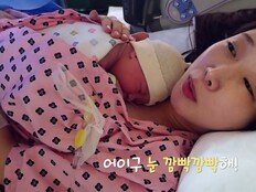 박소영, ♥문경찬 닮은 딸 출산…“휴대폰부터 바꿔야겠다” (신랑수업2)