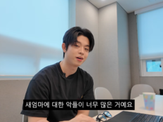 ‘김구라 아들’ 그리, 새엄마와 불화설 직접 해명…“방송에 나오는 게 전부 아냐”