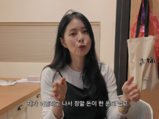 ‘재혼’ 서동주 “이혼 후 수중에 딱 30만원”…“돈 한 푼도 없었다”