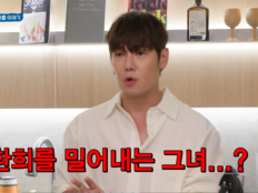 45세 환희, 박화요비와 다시?…홍석천 “연락해서 다시 잘해봐”