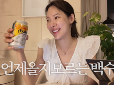 이나연, ‘JTBC 에어컨’ 논란 후 의미심장…언제 올지 모르는 ‘백수열차’