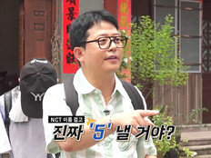 김준호, 아이돌 앞에서 몹쓸 상태 “내가 벗고 있어서” 수줍 (독박투어)