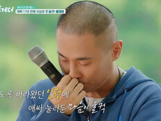 ‘윤보미♥’ 라도, 17년 만에 밝힌 썸데이 해체 이유 “사람답게 못 살아”