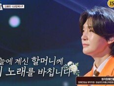 김용빈, 박상철 울리고…남승민 단독 1위 우뚝 (금타는 금요일)