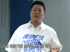 정준하 “‘무한도전’ 초창기 너무 힘들어…주눅 들어 말도 못 받아쳐”