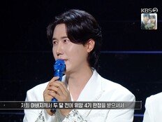 신성 “아버지 두 달 전 위암 4기 판정…지금도 항암치료”(불후)