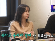 효연 “티파니 형부 변요한, 뭐라 불러야 할지”…연애도 방송 보고 알아
