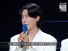 신성, 父 위암 4기 투병 고백…“건강하게 웃는 날 기다려” (불후의 명곡)