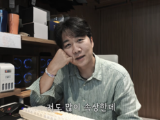 도경완, ♥장윤정 따라잡을 유일한 건 주식이라더니…“요즘 많이 속상해”