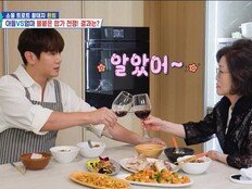 환희, 母 마음 돌렸다…“한 달만 같이 살자” 극적 합가 성공 (살림남)