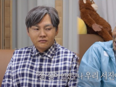 박서진, 72세 父처럼 하루 살아보니…“왜 밖에 안 나가는지 알겠다”