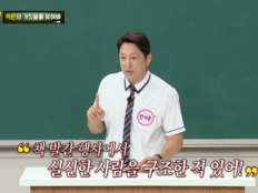 한석준, 기립성 저혈압 고백…쓰러져 머리 다쳐 응급실行