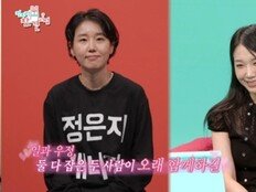 정은지, 매니저와 얼마나 끈끈하면…“장기 연애 커플 같아” (전참시)