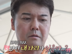 글로만 사과하고 방송은 ‘모른 척’…초심 찾는다던 ‘나혼산’의 이중 태도