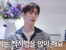 서강준 “짝사랑 많이 했다…30대·군대 다녀온 뒤 연애 정말 없어”