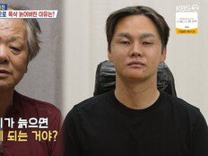 박서진, 아버지 위해 70대 노인 삶… 어머니 눈물 (살림남)