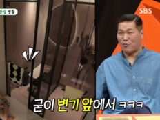 린, 또 화장실서 복숭아 먹었다…서장훈 “굳이 변기 앞에서”