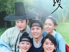 박보검·김유정, ‘구르미 다시 그린 달빛’ 의상 다시 입었다…5인방 재회