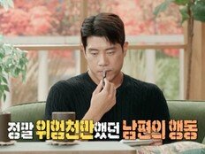 남편, 술 끊기보다 이혼 선택…음주 운전 벌금만 900만 원 (오은영 리포트)