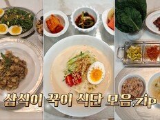 김종국, 결혼 1년 차 신혼밥상 공개…아내 ‘특급 내조’
