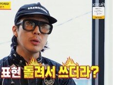 하하 심경 “유재석, 엄마처럼 매일 집에…덕분에 공황장애 극복”