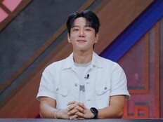 황치열 “인기 많은데 외롭다?”…홍염살·고란살 점사