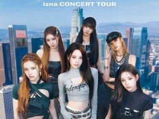 이즈나, 일본 데뷔 신고식 성공…4개 도시 투어로 굳히기