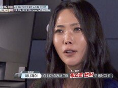 허니제이 거울치료 퇴마 “이래서 워스트로 뽑혔구나” (스디파)