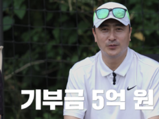 안정환, 지하 월세방서 시작해 기부 5억…“마음에 상처”