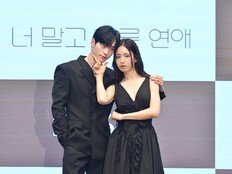 ‘너 말고 다른 연애’ 안은진, 꿈도 사랑도 권태기…서강준과 그릴 10년 연애의 현실 [종합]