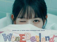 김지원, 2년 만에 팬미팅 개최…서울→방콕 亞 7개 도시 투어