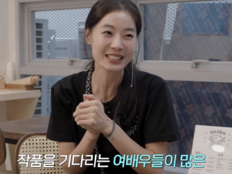 ‘4년째 연기 공백’ 윤소이, 성수동서 식당 운영 “작품 기다리는 여배우 한두 명 아냐”