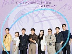문근영, 7년 만 고정 예능…‘우리들의 발라드2’ 10월 5일 첫방