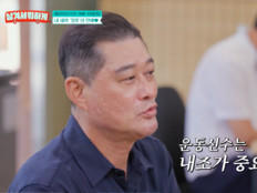 이종범, 며느리상은 “정후 母 같은 사람”…연예인 어떠냐 묻자 뜻밖 답변