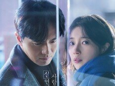 수지·이진욱 ‘실연당한 사람들을 위한 일곱 시 조찬모임’, 12월 개봉